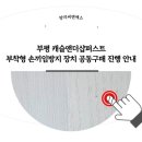 누리씨앤에스 이미지