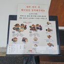 텐동코마츠 | [구미 원평동 금리단길] 구미역 부드럽고 촉촉한 텐동 맛집, 텐동코마츠 웨이팅 후기
