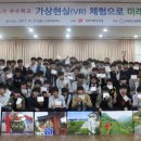 순창북중학교 이미지