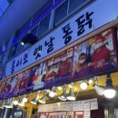 호현로474번길 이미지