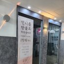 삼호종합상가 | 강남 LED 속눈썹 연장 1인샵, 헤이민뷰티 속눈썹 펌 포인트+언더 연장 솔직 후기