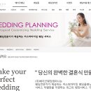 와이즈컨설팅 - 노원구 덕릉로127길 25 | W5. 결혼준비 플래너 동행 vs 비동행 비교｜베리굿 vs 와이즈웨딩 상담 후기”