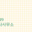 이음공인중개사사무소 네이버블로그