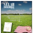 플룻연주여행 이미지