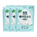퐁퐁