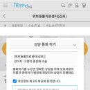 마이펫 동물병원 이미지