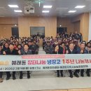 예래동-1 서귀포신문