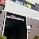 좋은날엔물회랑찌개랑 이미지