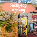 차상로18번길 이미지