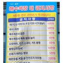 선유도해수욕장 이미지