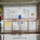 자매즉떡