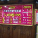 황삼포크 이미지