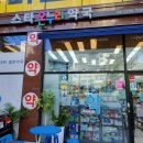스타온누리약국 이미지