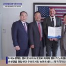 뉴포트글로벌