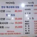 안산 소고기 맛집 한대앞 암소한우만 취급하는 특수부위 먹고 온 푸줏간한우생고기 후기