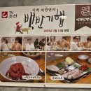 이레담막국수(본점) | 원주 맛집 이레담막국수 본점 내돈내산 후기 (수육이 진또배기임)