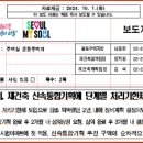 압구정한양공인중개사사무소 이미지