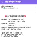 용인대 영화 태권도장 이미지