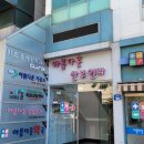 아름다운산부인과의원 이미지