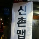 구서울갈비 이미지