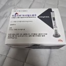 호호온누리약국 - 남양주시 별내3로 320 | 마운자로 시작&2일차 후기