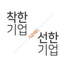 가온종합컨설팅