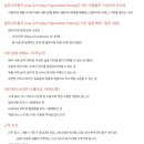 [딜라이트룸]User &amp; Product Operation Intern(~12.19) 이미지