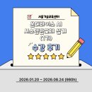 대한상공회의소 서울기술교육센터] 온디바이스 AI 시스템반도체 설계 (1기) 솔직 후기 - 2026.01 ~ 2026.08