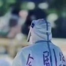 END방역