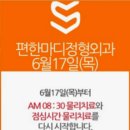 구리목 이미지