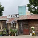 어촌댁 네이버블로그