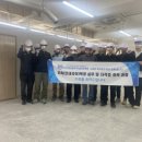 별관 서울인테리어기술교육원