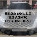 팔팔밧데리 이미지