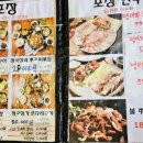 밥앤청국장 네이버블로그
