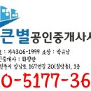 촉석초 앞 네이버블로그