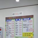 구례체육관 | [전남 구례] 선미옥다슬기ㅣ수제비, 다슬기 비빔밥, 초무침