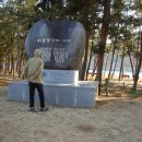 하동포구공원 이미지