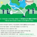 캠핑플래닛 이미지