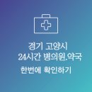 사랑가득무지개약국 티스토리