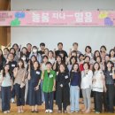 중부대학교 이미지