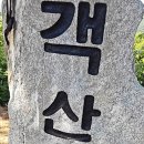 샘재로 이미지
