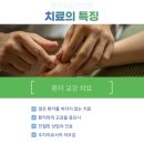 잠실경희한의원 이미지