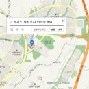 삼숭생활체육공원 이미지