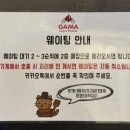 전주 객사 찐맛집 가마, 재료 소진 전에 가야 하는 화덕피자