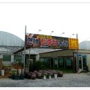 현대농장 이미지