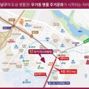 무거 작은도서관 네이버블로그
