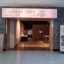 수원화성박물관 이미지