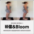 행암로-2 | 비대칭관리 바룸앤블룸 얼굴 비대칭 두골비관리 후기