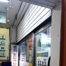 포동이생삼겹 | 산곡동 맛집 생삼겹살, 낙지볶음이 맛있는 포동포동 방문후기 :)