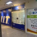 진지압안마원 이미지